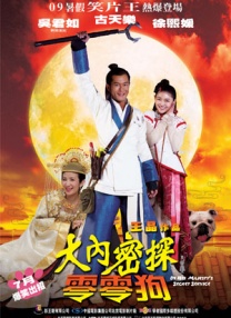 爱在爱中2020